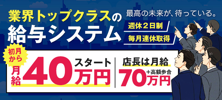 DERAKAWAグループ
