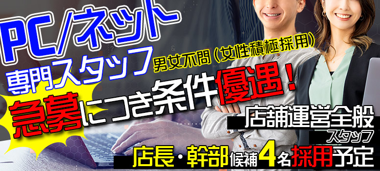 Limited SPA