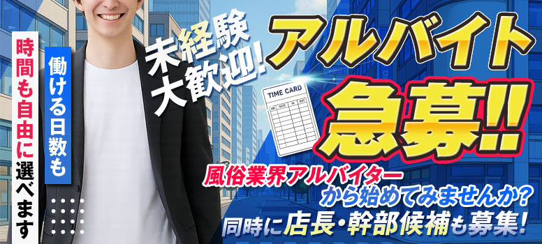ウィングッドグループ