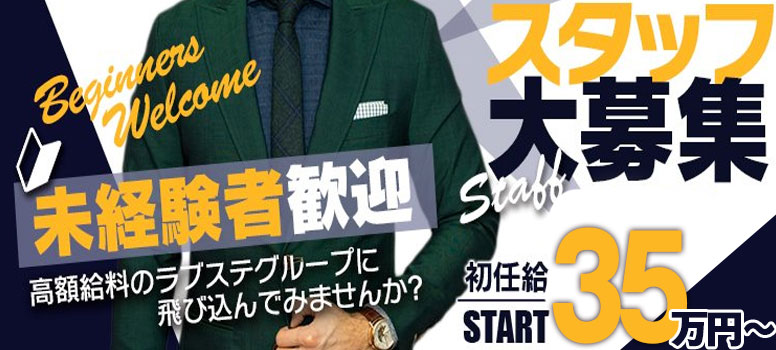 ラブステ Galet's
