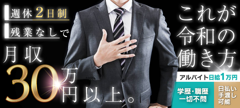土浦ＧＯＤ