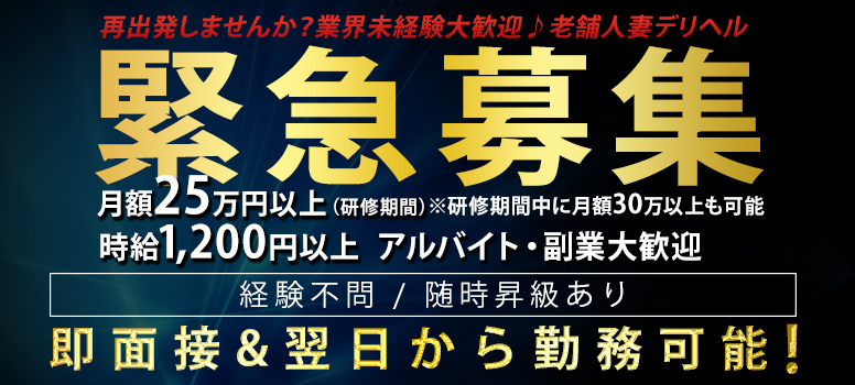千葉栄町ムンムン熟女妻