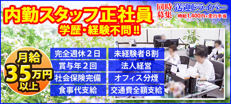 品川やすらぎ