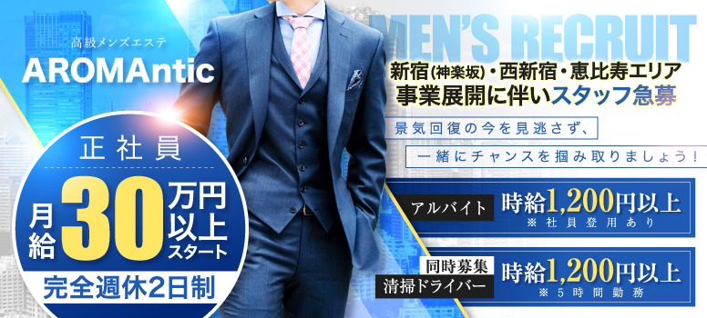 アロマンティック