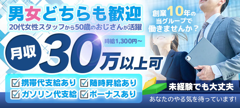サクラムーン