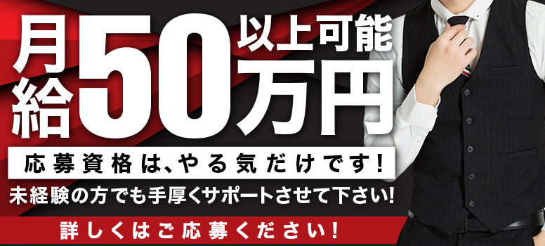 中野メンズエステ MM