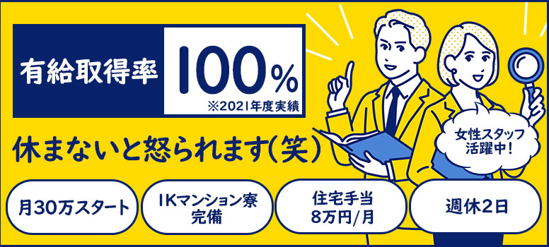 GROUP AGE -グループアージュ-