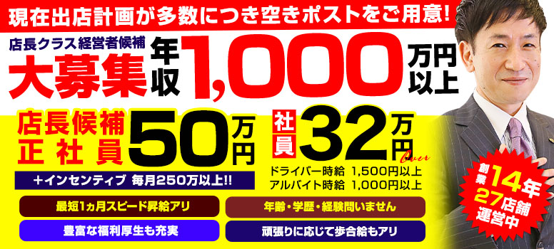 品川ハイブリッドマッサージ(秋コスグループ)