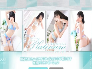 埼玉プラチナスタイル