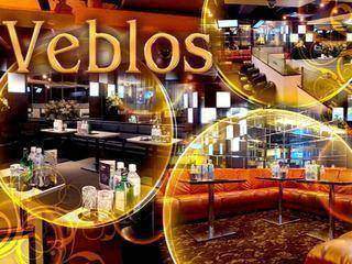 ヴィブロス(Veblos)