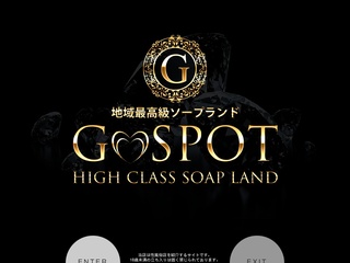 G-SPOT