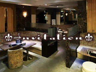 Invitation インビテーション