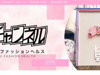 11チャンネル