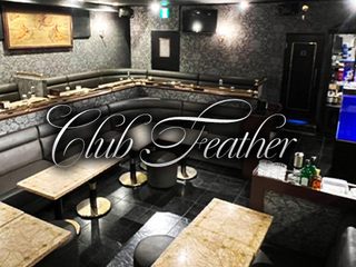 Club Feather (フェザー)