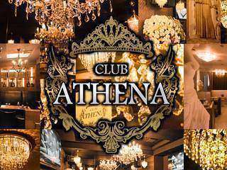 CLUB ATHENA（アテナ）