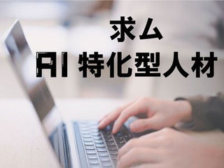 西船人妻花壇