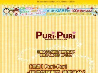 Puri-Puri ~プリプリ~