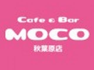 MOCO(モコ)秋葉原店