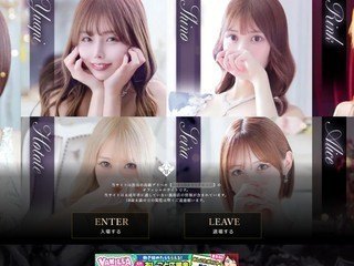 BLENDA V.I.P東京店