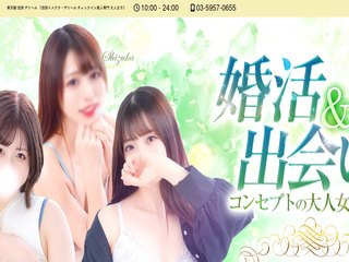 池袋イメクラ・デリヘル チェックイン素人専門 大人女子