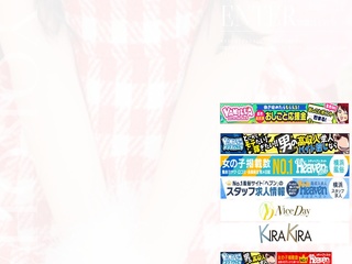 ナイスグループ