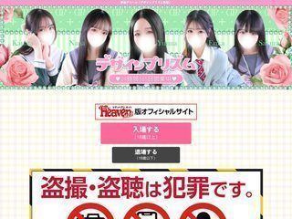 デザインプリズム新宿
