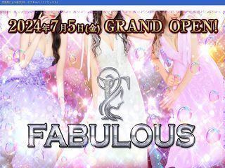 Fabulous(ファビュラス)