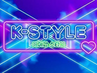 K-STILE