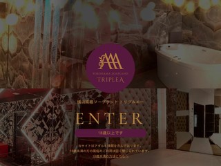 横浜高級ソープランド トリプルエー