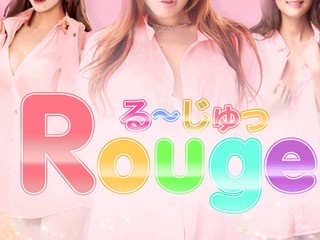 るーじゅっ