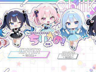 ABC ちいさな彼女は手コキがしたい！【池袋】