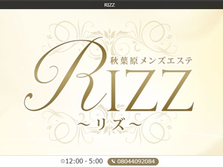 RIZZ(リズ)秋葉原