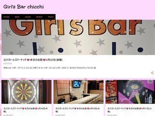 Girl's Bar chicchi（チッチ）
