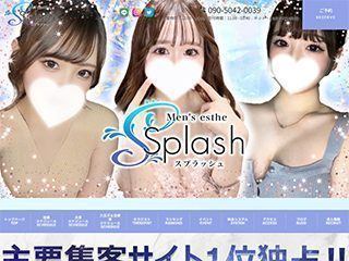 Splash