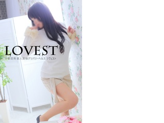 宇都宮LOVEST