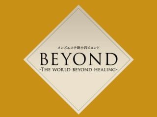 BEYOND(ビヨンド)