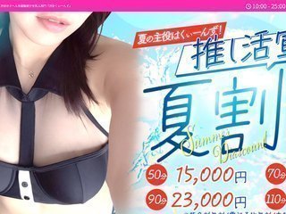 渋谷くぃーんず
