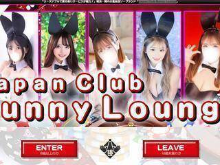 Japan Club Bunny Lounge