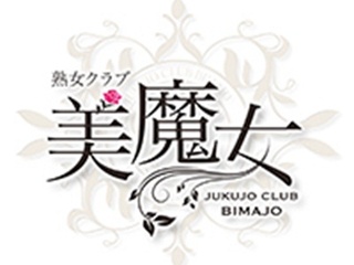 熟女クラブ 美魔女 (ビマジョ)