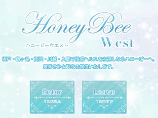 Honey Bee(ハニービー) West川越