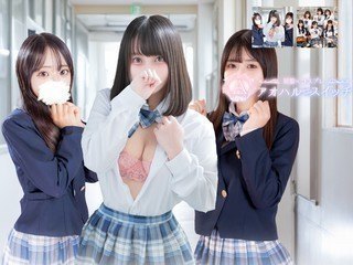 アオハルスイッチ