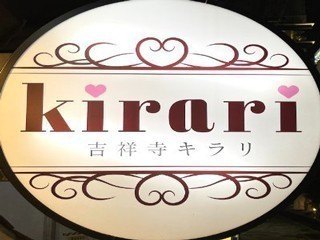 kiari