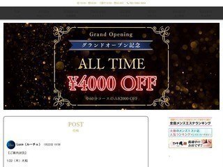 Luce（ルーチェ）