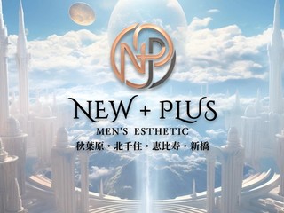 NEW＋PLUS～ニュープラス～