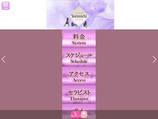 Yorimichi【よりみち】