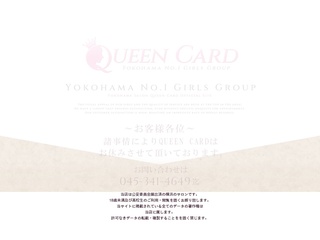 Queen Card