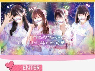ハンドdeフィーリングin横浜