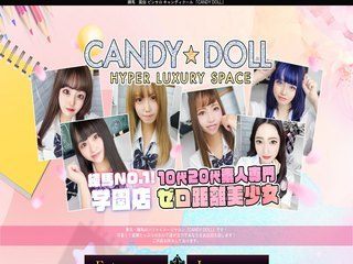 CANDY DOLL