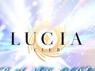 Club LUCIA（クラブルシア）