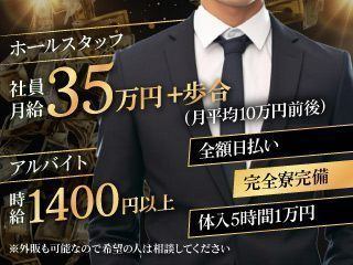 Club Ams(アムス)
